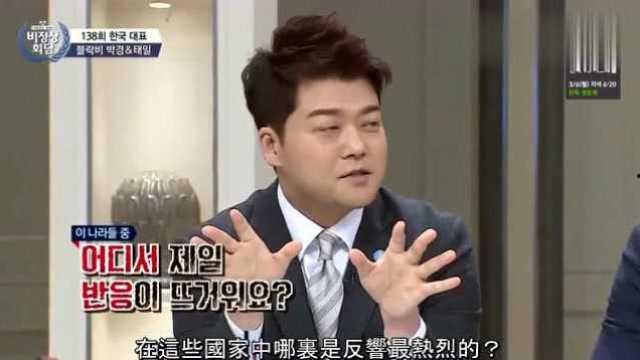 blockb最新爆料,娱乐圈幕后真相大曝光! 第1张 blockb最新爆料,娱乐圈幕后真相大曝光! 第1张