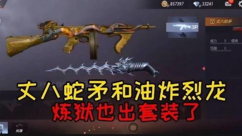 最新炼狱爆料视频播放,惊心动魄的战斗场面与角色升级 第3张 最新炼狱爆料视频播放,惊心动魄的战斗场面与角色升级 第3张